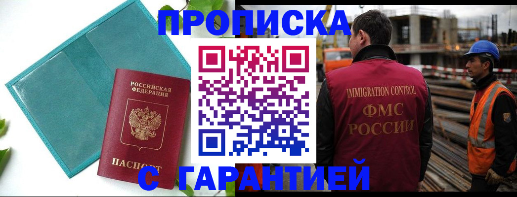 регистрация в Тулуне