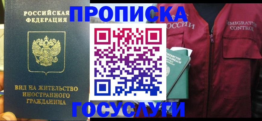 регистрация для школы в Тулуне